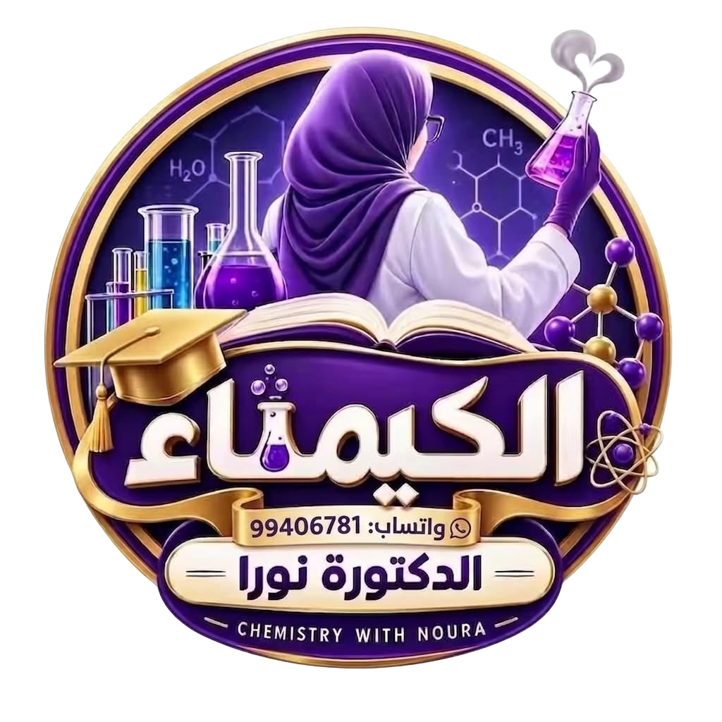 دكتورة / نورا على